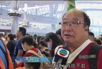 内地“穷鬼”超市，快被香港人搬空了