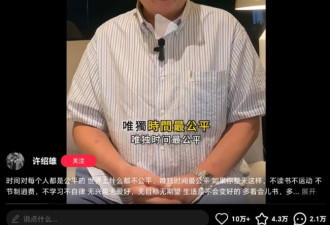 欢喜哥谢幕：生在顶级豪门，3招成港圈最稳富豪