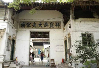 欢喜哥谢幕：生在顶级豪门，3招成港圈最稳富豪