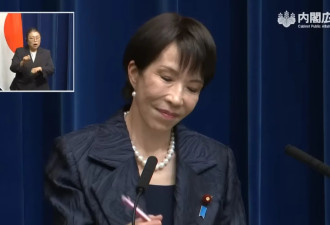 高市早苗手提包爆红！“订单排到明年5月”