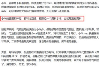 车烧了人没逝，或许你该谢谢气凝胶