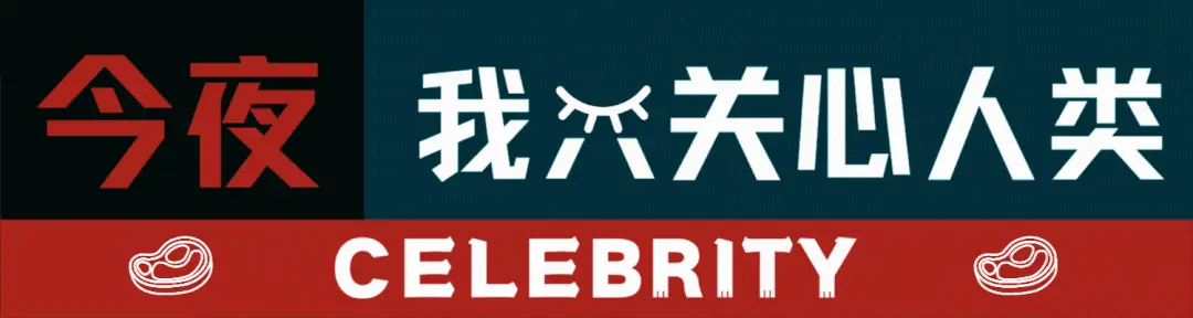 身价过亿豪门阔太，年过40被导演拉来救场，现在却意外爆红