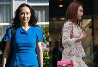 看了孟晚舟的打扮 我发现：裙子不配丝袜 运动鞋