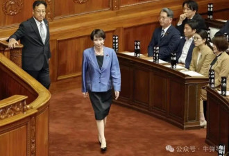 大陆热帖：高市早苗上台后,中国的第一次强烈抗议