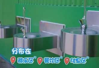 “梦幻乐园”上海迪士尼 直饮台沦为“洗屁区”