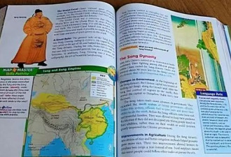 美国历史课本是怎么写中国的？仅短短20页....