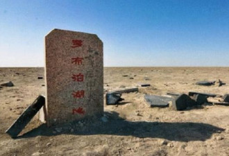 美国恢复核试验动机曝光 中国核试验场神秘升级