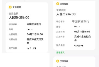 父亲被骗保几个月了，今天才发现
