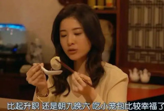 牛马恋综：补觉加班，性缩力拉爆了
