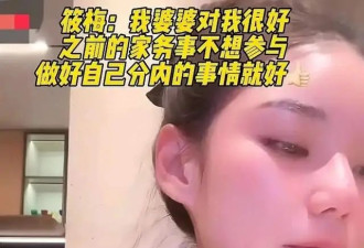 马筱梅清醒回答：不参与汪家与徐家的事情...