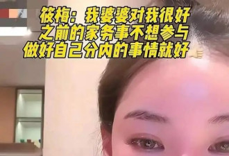 马筱梅清醒回答：不参与汪家与徐家的事情...