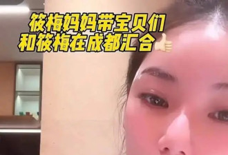 马筱梅清醒回答：不参与汪家与徐家的事情...