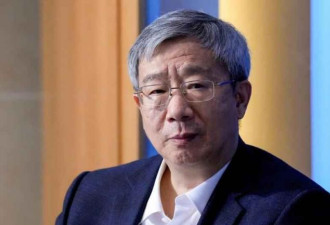 央行前行长易纲疑似“软著陆”