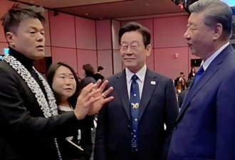 朴振英罕见同框习近平 谈论内容曝光