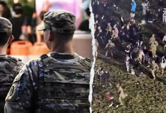 美国数百名青少年万圣节在华盛顿特区斗殴,市长紧急下令宵禁