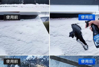 凌冬将至 如何在短时间内解冻挡风玻璃