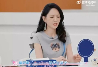 陈乔恩直言"我不生孩子,我现在过得很爽",再次婉拒催生