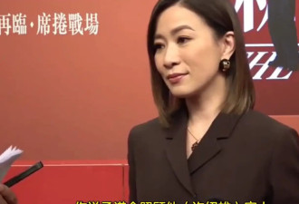 佘诗曼回应承诺照顾许绍雄家人：其实“照顾”的范围很大的，包括心灵上