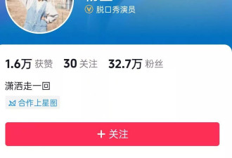 杨笠突然清空社媒！自曝生病睡眠差，长期遭攻击