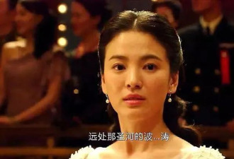 宋慧乔《一代宗师》戏份被王家卫大幅删减！曾被扣留三年