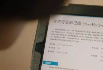 在中国，隐秘的“绝症”缠上年轻人