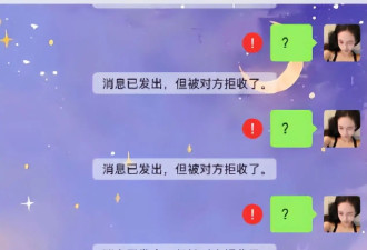 李云迪又出事了！司晓迪控诉其趁自己睡着干龌龊事，还把她拉黑