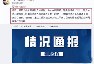 李云迪又出事了！司晓迪控诉其趁自己睡着干龌龊事，还把她拉黑