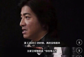 王家卫的崩塌，早有预兆