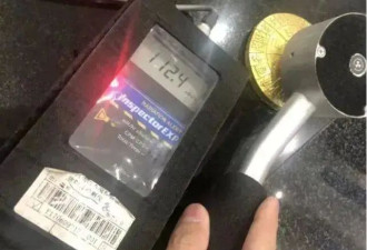 快扔掉！辐射量相当于拍117次胸片