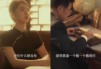 专访《太奶3》主创：反套路、团魂感、系列化，短剧又进化了