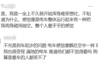 有多少打工人，被新能源甩晕在通勤路上？