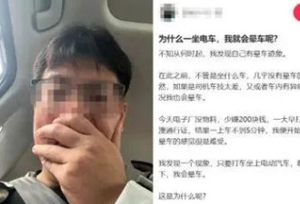 有多少打工人，被新能源甩晕在通勤路上？