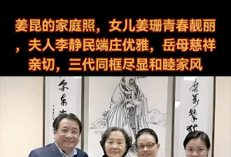 姜昆：无奈接受46岁女儿单身，他有两件事最后悔