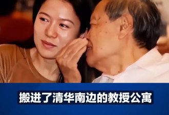 翁帆近况曝光：吃饭仅两荤一素，杨老留下的钱够她用到80岁