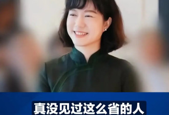 翁帆近况曝光：吃饭仅两荤一素，杨老留下的钱够她用到80岁
