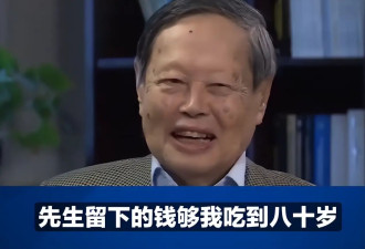 翁帆近况曝光：吃饭仅两荤一素，杨老留下的钱够她用到80岁