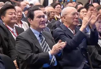 郑丽文激昂发表就职演说，马英九为何频频拭泪？