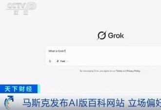 万亿美元薪酬能否落地?马斯克开骂:他们什么都不懂