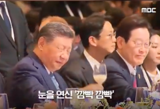 喝这款韩国酒后 习近平“表情”被疯传 网友炸锅