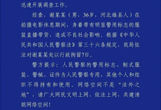 “嘎子”谢孟伟将办“明星喜乐会”，票价最高666