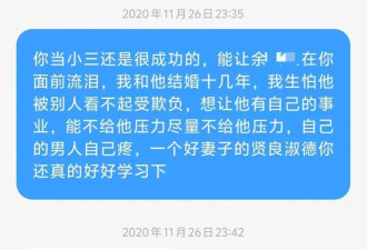 男子赠147万元小三拒还：帮他养了与别人的私生子