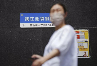 中国人“25万移民日本”的时代，结束了