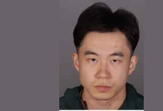 中国留学生涉迷奸3女 被指向受害人肛门注射麻药
