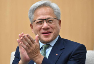 黄仁勋三处豪宅被曝，“令人印象深刻”