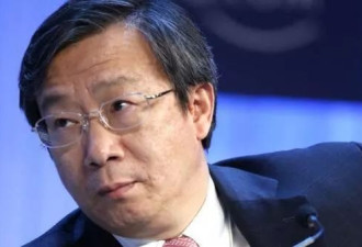 子女不愿回国 易纲等9高官去职 中共强力整治“裸官”