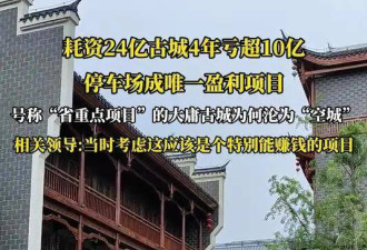 8年烧光50个亿！中国又一行业批量倒闭