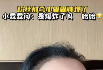 张兰被骂“重男轻女”，对大S儿女区别太大