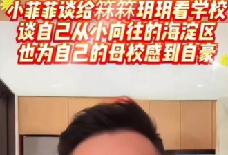 张兰被骂“重男轻女”，对大S儿女区别太大