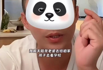 张兰被骂“重男轻女”，对大S儿女区别太大
