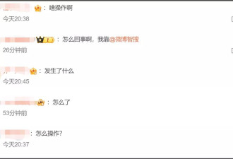 白百何疑开撕王传君！曝沪圈要求文晏给男方撕奖